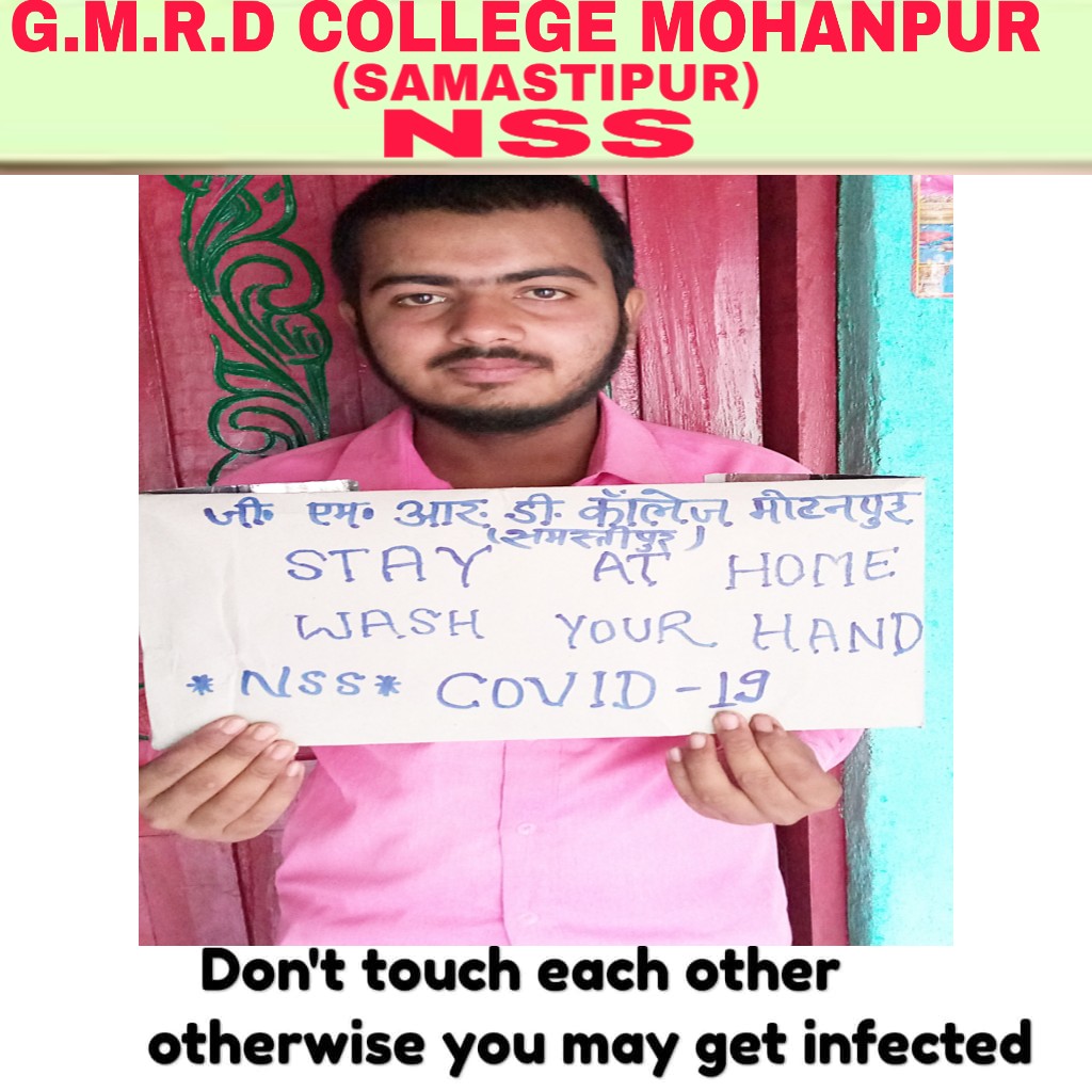 Gmrd College A Constituent Unit Of L N Mithila University K Nagar Darbhanga