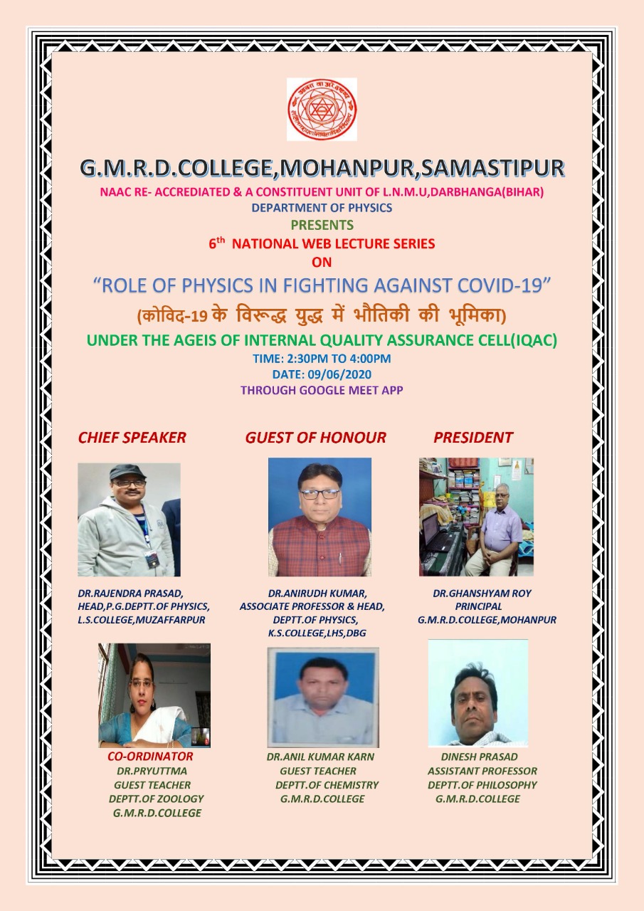 Gmrd College A Constituent Unit Of L N Mithila University K Nagar Darbhanga